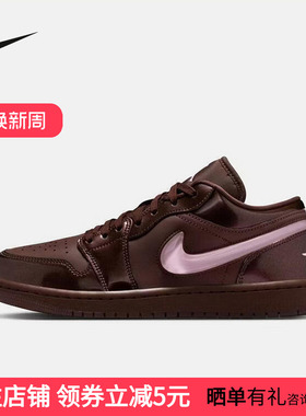 Jordan耐克女鞋AJ1粉棕色情人节限定低帮复古板鞋球鞋IQ9787-262