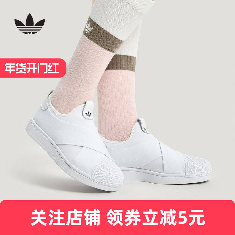 阿迪达斯小白鞋女SUPERSTAR II一脚蹬贝壳头板鞋运动鞋 KH8209,运动鞋new,运动休闲鞋,淘宝优惠券,粉丝福利购,淘宝优惠卷