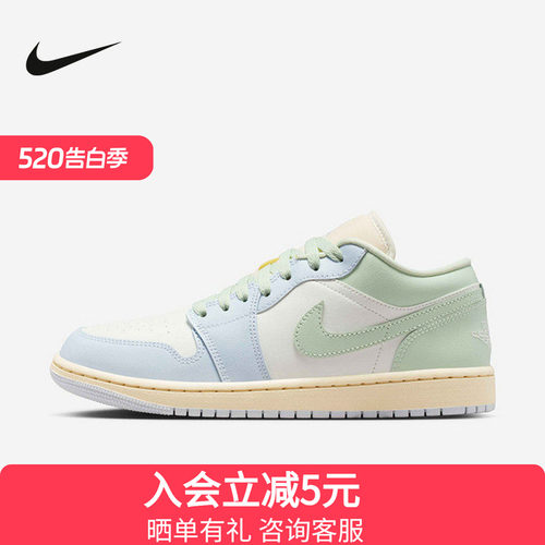 JORDAN耐克女鞋AJ1 蓝绿色低帮板鞋百搭运动复古球鞋DC0774-108