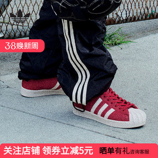 adidas阿迪达斯三叶草THUG CLUB联名高帮SUPERSTAR贝壳头鞋JP6518