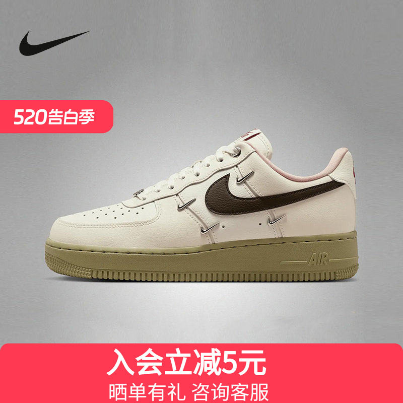 耐克女鞋空军一号米白棕AF1四勾马年限定低帮运动板鞋IQ9802