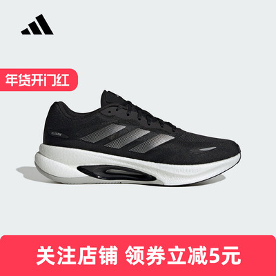 adidas阿迪达斯男女鞋超轻透湿排汗缓震回弹体测跑步运动鞋HQ7281