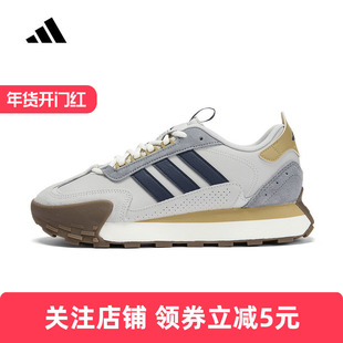 adidas阿迪达斯2026春男女FM碰碰鞋厚底运动休闲跑步鞋 KJ2055