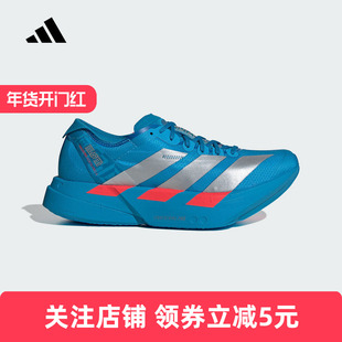 adidas阿迪达斯箱根限定ADIOS PRO 4女专业竞速碳柱跑步鞋 JR4797