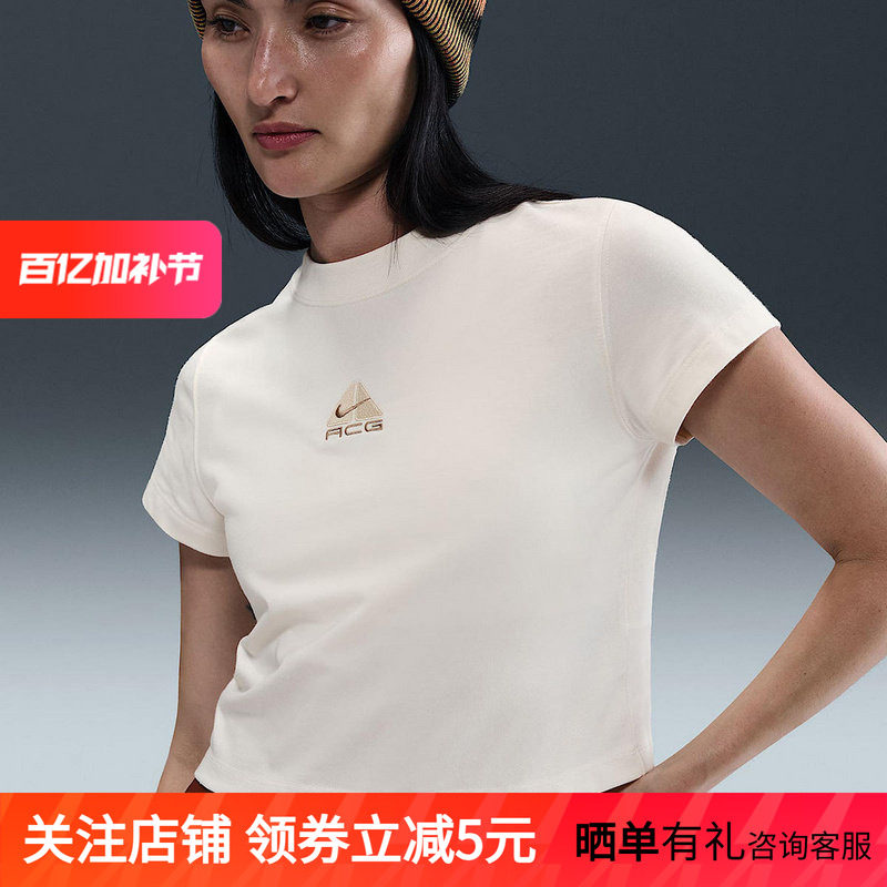 Nike耐克ACG女子秋季新款户外修身透气速干短袖运动T恤HM6085-110