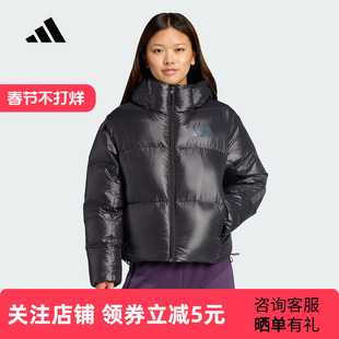 BABYMONSTER同款阿迪达斯女暖芯羽绒服保暖连帽鸭绒面包服 JL6907