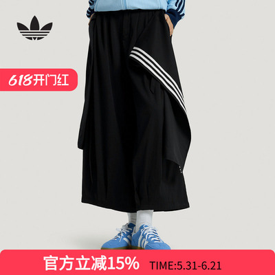 adidas阿迪达斯三叶草贺聪同款垂坠宽松运动裤2026春女长裤KS5334