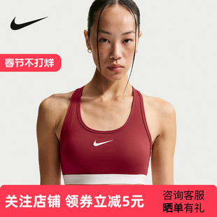 耐克女BRA马年限定新年款速干中强度支撑红色运动内衣IQ3832-613
