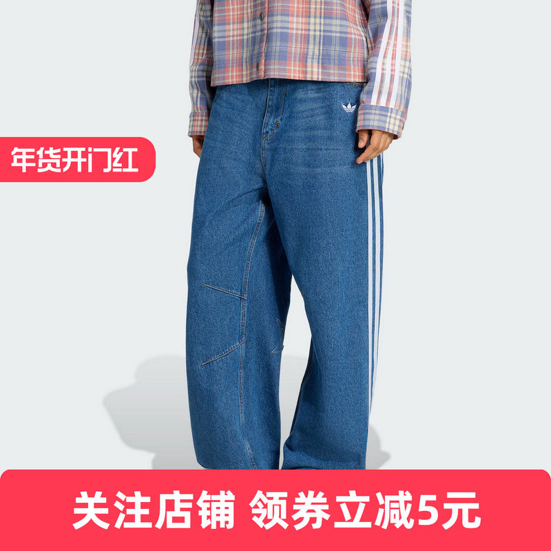 Adidas阿迪达斯三叶草休闲长裤女棉质多口袋牛仔宽松运动裤KC6278,运动服/休闲服装,运动长裤,淘宝优惠券,粉丝福利购,淘宝优惠卷