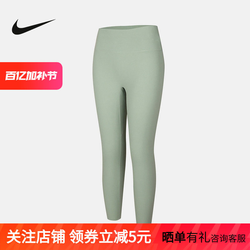 Nike耐克女子速干高腰柔软九分紧身裤2026春健身训练裤II5234-006