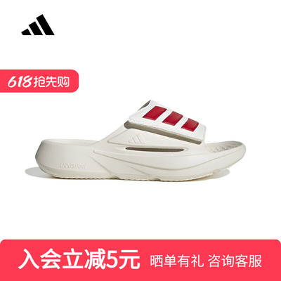 adidas阿迪达斯LIGHTBLAZE SLIDE凉鞋2026夏男女户外拖鞋 IH8944