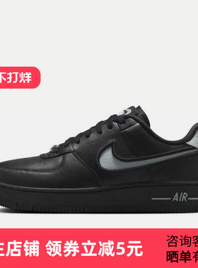 NIKE耐克空军一号女鞋AF1 DANCE黑舞士运动鞋低帮板鞋FJ7409-002