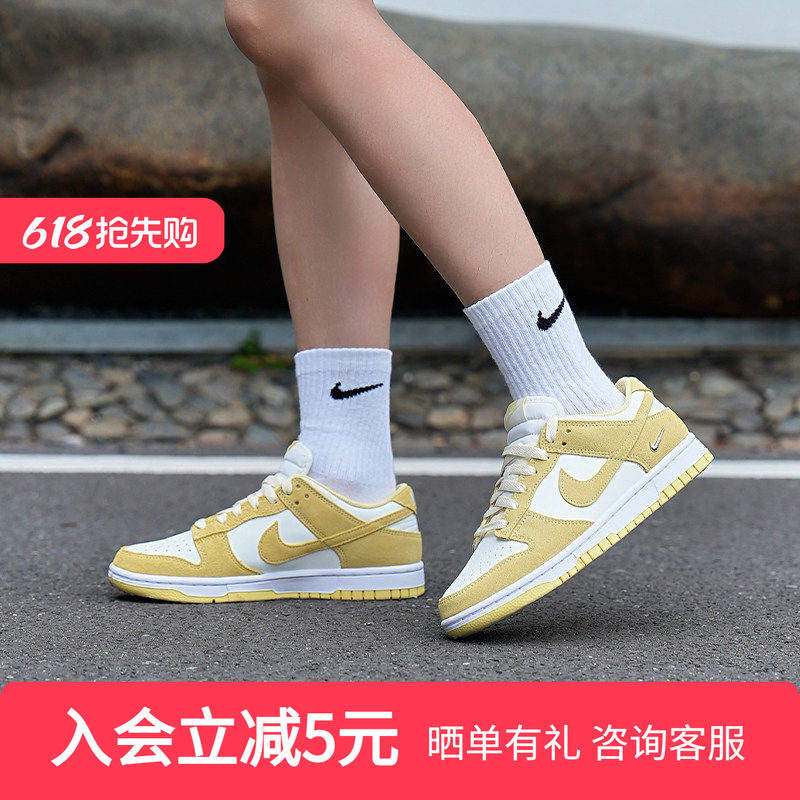 NIKE耐克女鞋白黄DUNK小银勾低帮复古板鞋翻毛皮运动鞋IO4