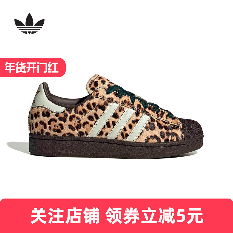 adidas阿迪达斯三叶草2026春女经典豹纹贝壳头板鞋运动鞋 KI4203,运动鞋new,运动休闲鞋,淘宝优惠券,粉丝福利购,淘宝优惠卷