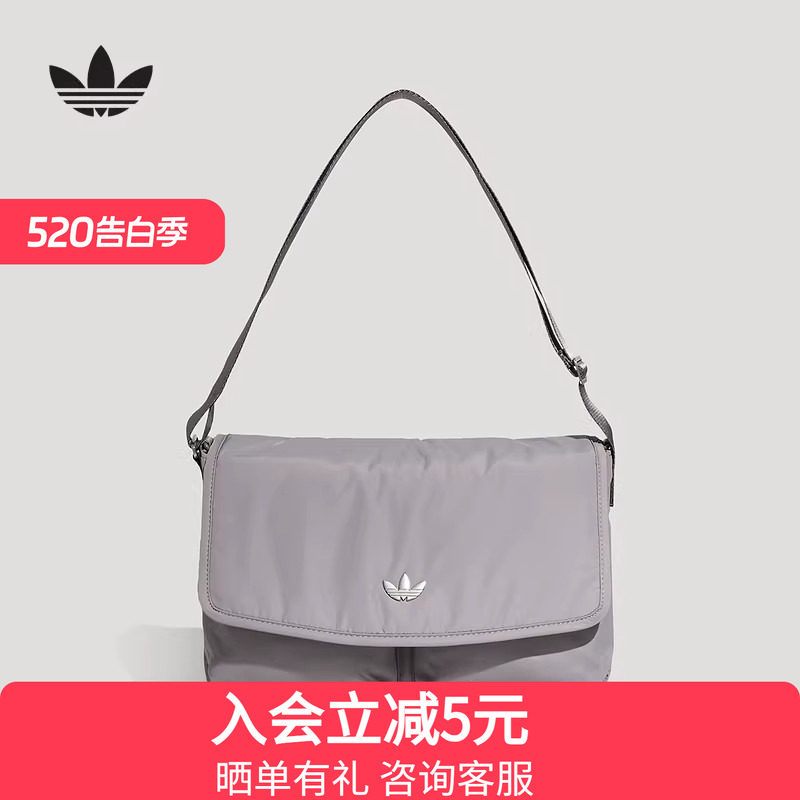 adidas阿迪达斯三叶草男女可调节肩带运动单肩斜挎包邮差包KT