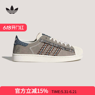 adidas阿迪达斯三叶草SUPERSTAR流苏饰边贝壳头板鞋春男女 KH5904