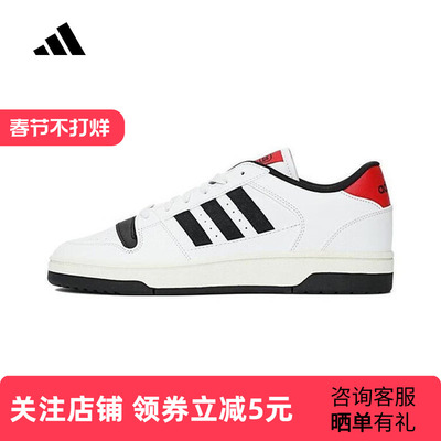 adidas阿迪达斯秋季新款女鞋篮球风板鞋运动休闲鞋舒适 KK1283