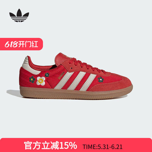 adidas阿迪达斯三叶草T头鞋2026春女SAMBA OG德训鞋板鞋 IH9056