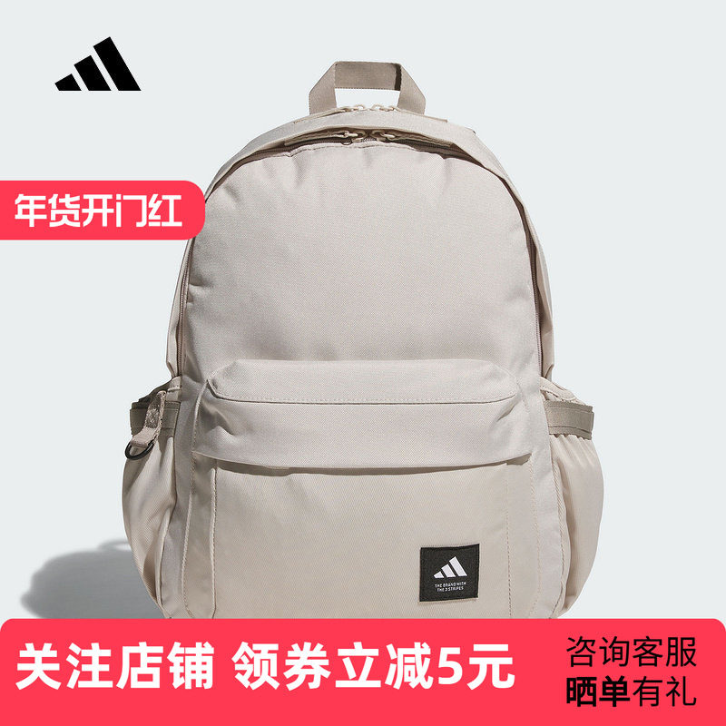 阿迪达斯夏新款男女同款简约大容量运动双肩背包书包 JL8346