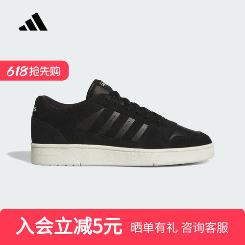 【大码】阿迪达斯秋新款女经典休闲篮球风运动鞋板鞋黑色JS3388