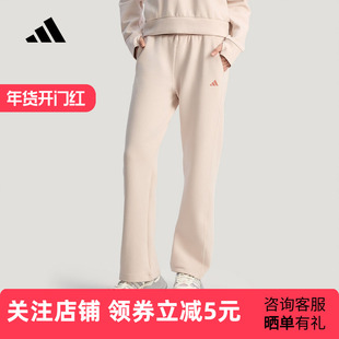 adidas阿迪达斯长裤2026春女子防静电针织运动休闲直筒裤 KH2689