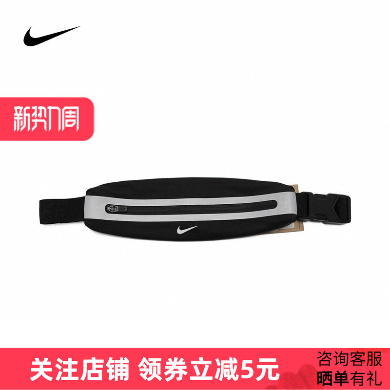 NIKE耐克腰包男女包新款迷你小包训练运动包单肩包N100369