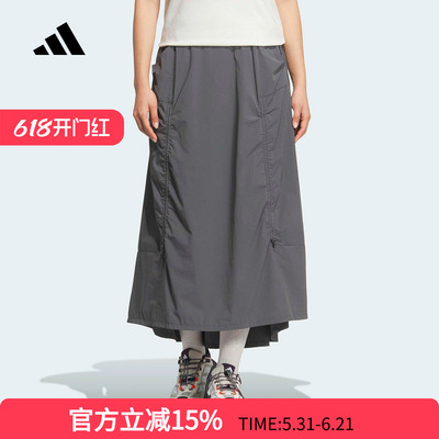 adidas阿迪达斯户外凉感宽松运动长裙26夏女旅行休闲半身裙KD4418