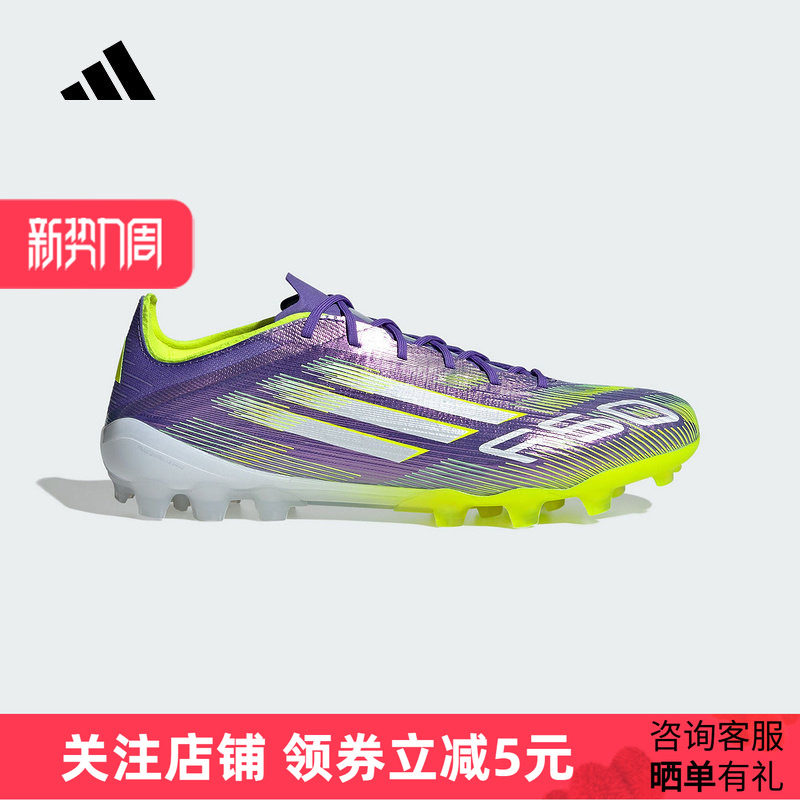 adidas阿迪达斯新款超轻人造草皮2G/3G AG定制短钉足球