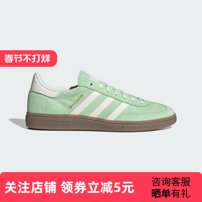 adidas阿迪达斯三叶草HANDBALL经典运动板鞋德训鞋T头鞋KI5932