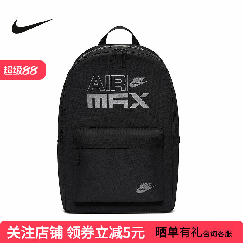 NIKE耐克实用双肩包男女包26新款运动包电脑包学生书包IM74