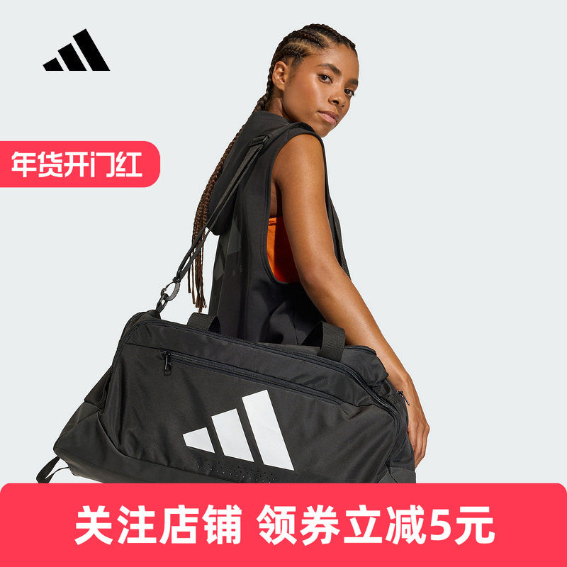 adidas阿迪达斯大容量运动斜挎手提包男女健身旅游包队包JZ0607,运动包/户外包/配件,挎包/拎包/休闲包,淘宝优惠券,粉丝福利购,淘宝优惠卷