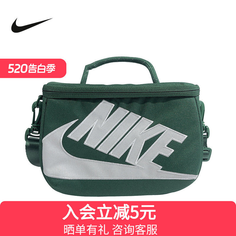 NIKE耐克鞋盒包2026新款女单肩背包斜挎包手提包拎包FN30