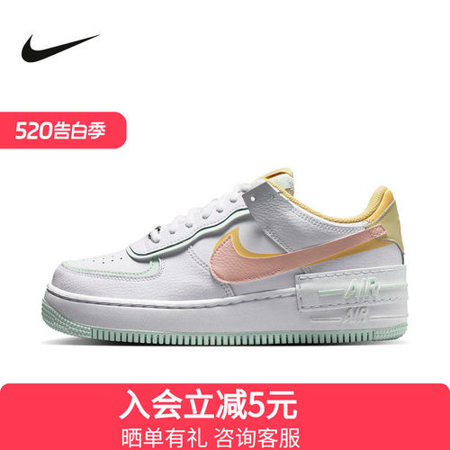 NIKE耐克女鞋Air Force 1空军一号板鞋缓震运动休闲鞋IV3221-181