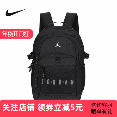 Jordan耐克新款小童女款户外运动休闲黑色时尚背包II6455-010