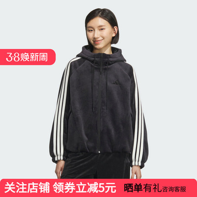 adidas阿迪达斯新款舞动系列保暖运动休闲连帽夹克外套 KB7606