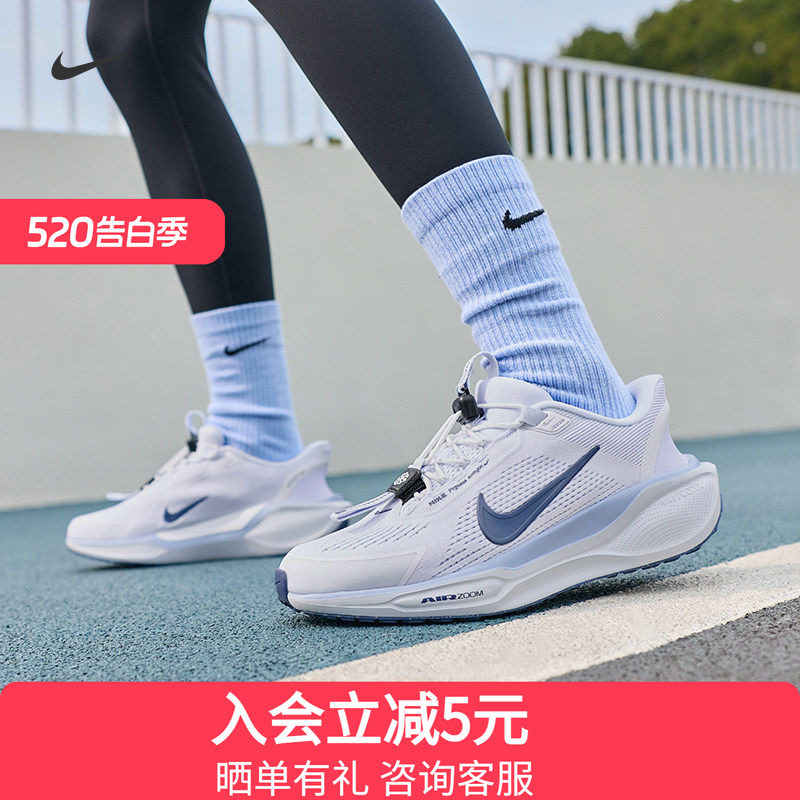 耐克女鞋PEGASUS飞马41公路专业跑步鞋易穿脱透气缓震FQ7