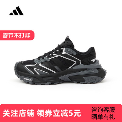 adidas阿迪达斯XLG STORM「暗夜机甲风暴」女鞋老爹鞋新款JQ1666