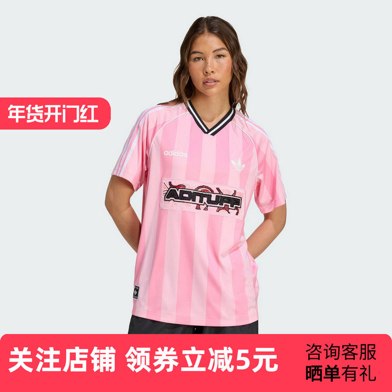 adidas阿迪达斯25夏三叶草V领球衣女ADITUFF足球衫短