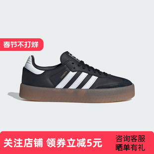 adidas阿迪达斯T头鞋三叶草女鞋夏季SAMBAE德训鞋板鞋JI1350