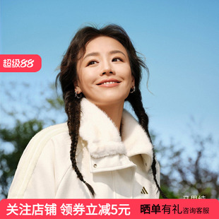 阿迪达斯马思纯同款马年新年外套女优雅毛绒运动休闲夹克 KH2662