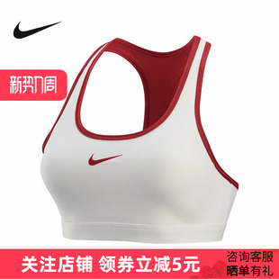 133 IQ3832 耐克女BRA马年限定新年款 速干中强度支撑红色运动内衣