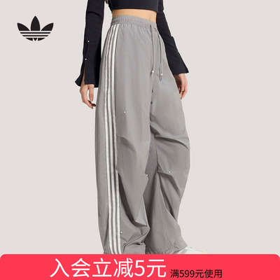 adidas阿迪达斯户外舒适宽松休闲运动裤2026春女梭织长裤 KS2866