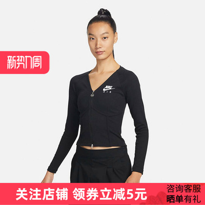 耐克女士舒适短款瑜伽休闲拉链紧身长袖T恤鱼骨上衣黑FD2377-010