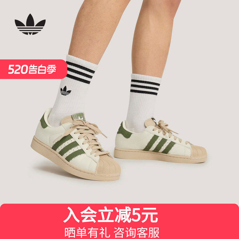 adidas阿迪达斯三叶草贝壳头2026夏中性SUPERSTAR