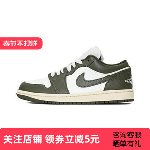 Nike耐克女鞋air Jordan 1 AJ1橄榄绿 低帮板鞋篮球鞋DC0774-122