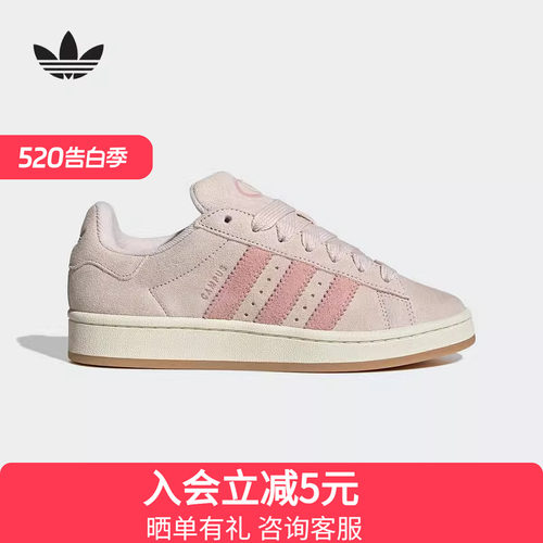 adidas阿迪达斯三叶草女鞋CAMPUS 00s运动鞋休闲鞋JH5628