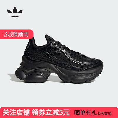 adidas阿迪达斯三叶草女OZVENUZ浮蝶鞋复古厚底运动老爹鞋JS2468