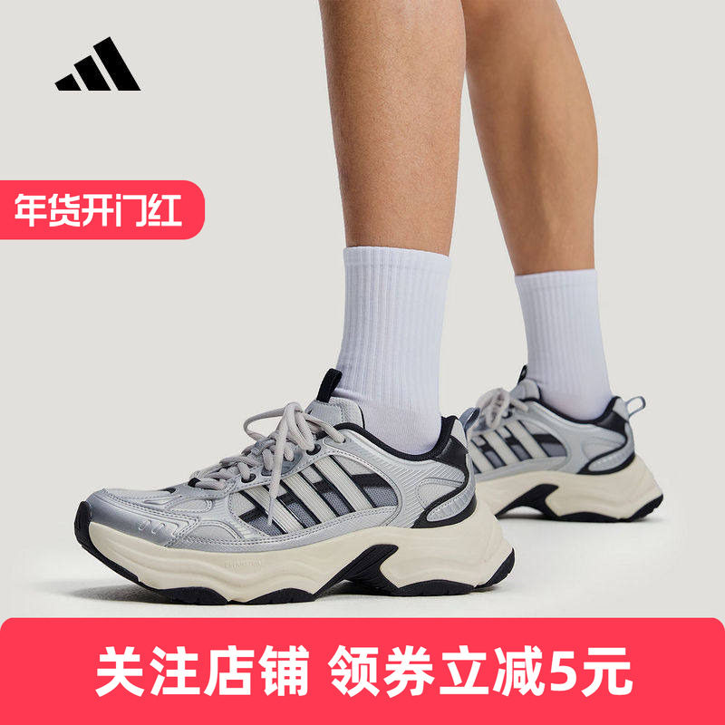 adidas阿迪达斯缓震复古跑步风运动老爹鞋2026春中性休闲鞋KJ9522,运动鞋new,运动休闲鞋,淘宝优惠券,粉丝福利购,淘宝优惠卷