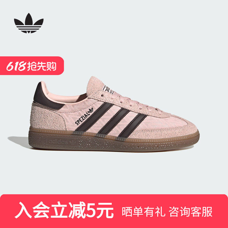 adidas阿迪达斯三叶草T头鞋春女HANDBALL SPEZI