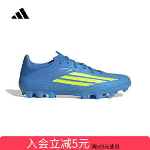 adidas阿迪达斯F50 LEAGUE 2G/3G人造草皮定制短钉足球鞋 JQ1485